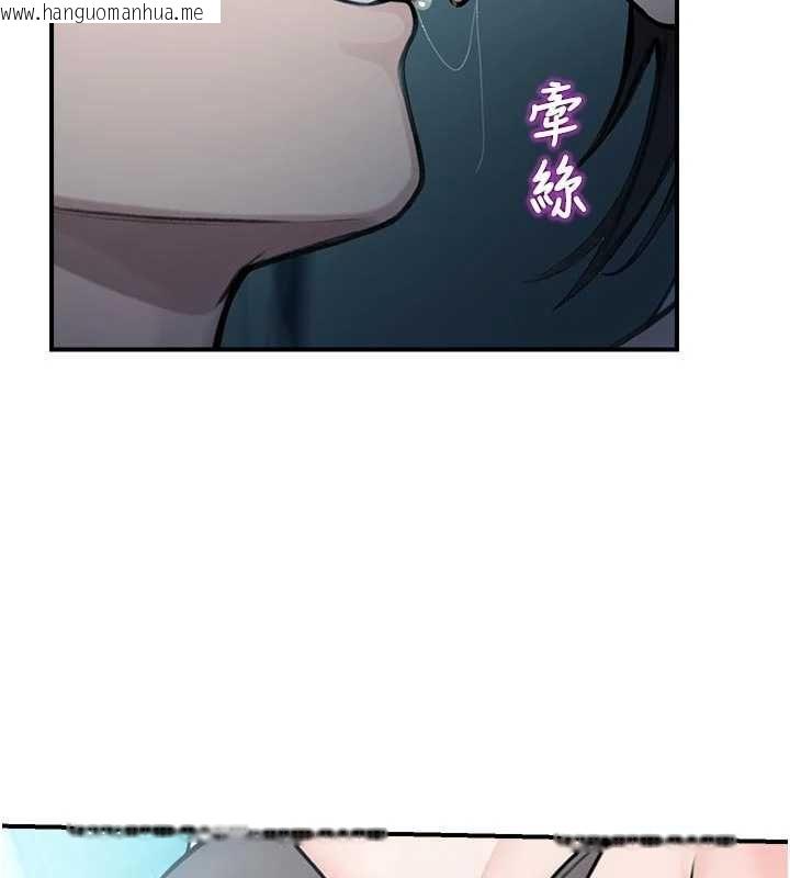 韩国漫画校园禁播角落韩漫_校园禁播角落-第34话-只有你的肉棒能满足我在线免费阅读-韩国漫画-第107张图片