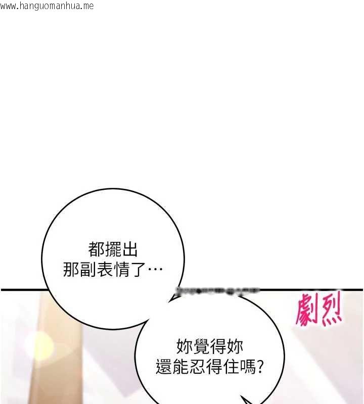 韩国漫画催眠偷心计韩漫_催眠偷心计-第14话-内射后清洁口交在线免费阅读-韩国漫画-第28张图片