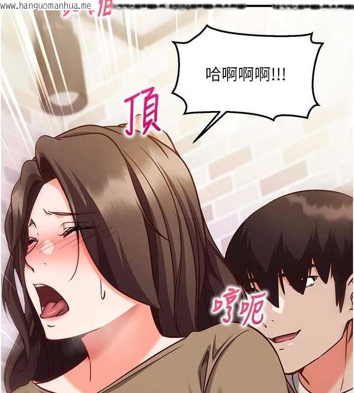 韩国漫画催眠偷心计韩漫_催眠偷心计-第14话-内射后清洁口交在线免费阅读-韩国漫画-第161张图片