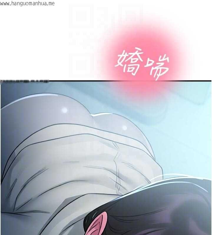 韩国漫画校园禁播角落韩漫_校园禁播角落-第34话-只有你的肉棒能满足我在线免费阅读-韩国漫画-第110张图片