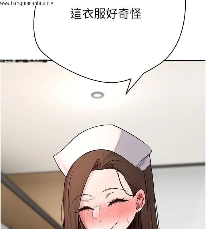 韩国漫画币转人生韩漫_币转人生-第70话-房仲的优质服务在线免费阅读-韩国漫画-第134张图片