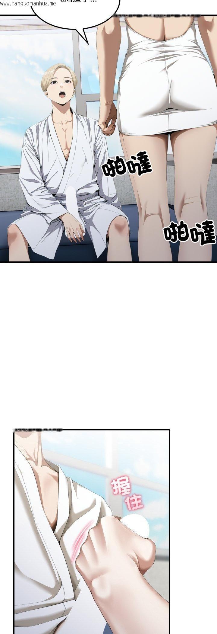 韩国漫画新都市人妻的秘密社团韩漫_新都市人妻的秘密社团-第3话在线免费阅读-韩国漫画-第23张图片