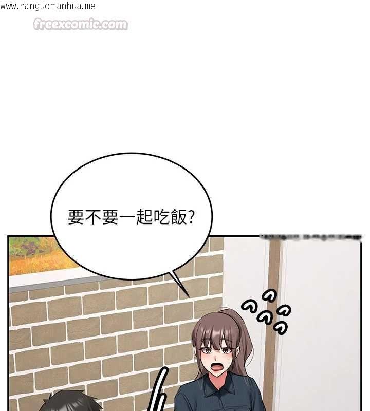 韩国漫画新生老司机韩漫_新生老司机-第32话-酒后的真心话时间在线免费阅读-韩国漫画-第105张图片