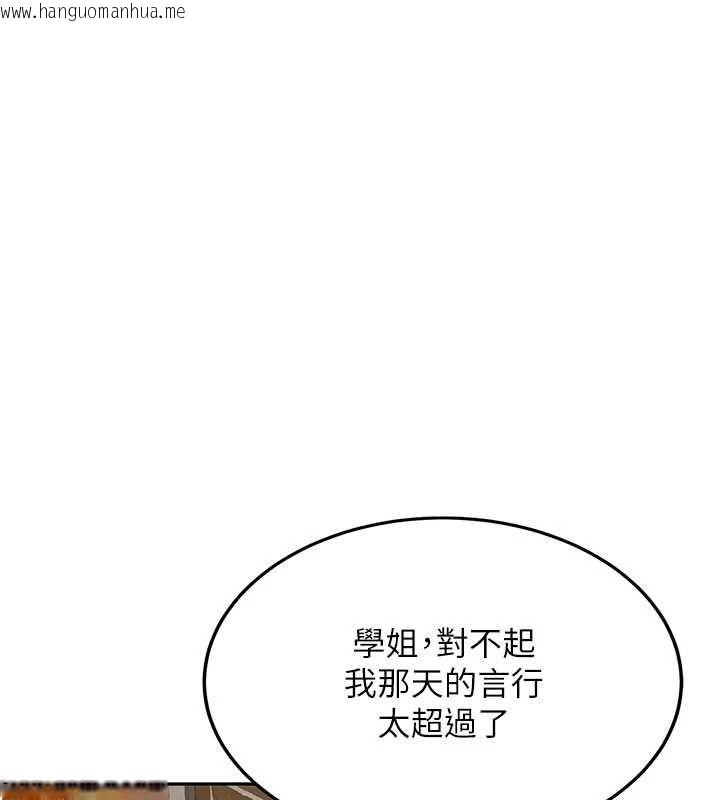 韩国漫画新生老司机韩漫_新生老司机-第32话-酒后的真心话时间在线免费阅读-韩国漫画-第2张图片