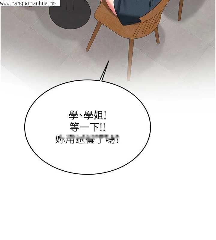 韩国漫画新生老司机韩漫_新生老司机-第32话-酒后的真心话时间在线免费阅读-韩国漫画-第104张图片