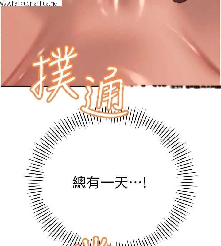 韩国漫画暴君会长的娇媳们韩漫_暴君会长的娇媳们-第37话-媳妇女女互舔在线免费阅读-韩国漫画-第12张图片