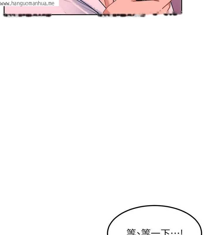 韩国漫画太妹硬闯成人界韩漫_太妹硬闯成人界-第30话-在两个鲍鲍间抽插在线免费阅读-韩国漫画-第61张图片