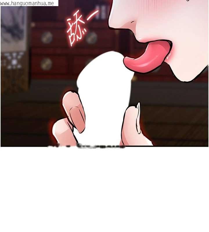 韩国漫画衣锦还乡韩漫_衣锦还乡-第44话-尝尝龙根的厉害在线免费阅读-韩国漫画-第71张图片