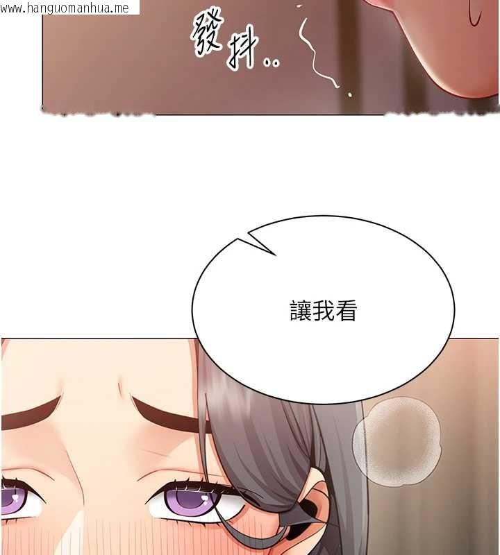 韩国漫画女同事太犯规韩漫_女同事太犯规-第24话-欲感满点熟女在线免费阅读-韩国漫画-第58张图片