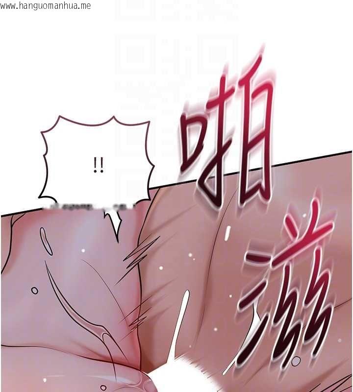 韩国漫画花容湿色:取花点韩漫_花容湿色:取花点-第101话-把全部都给你在线免费阅读-韩国漫画-第87张图片