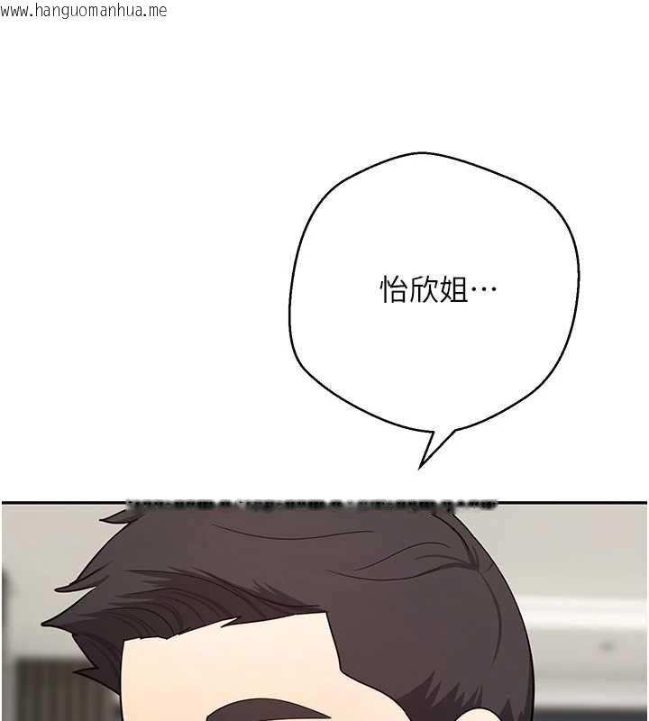韩国漫画币转人生韩漫_币转人生-第70话-房仲的优质服务在线免费阅读-韩国漫画-第29张图片