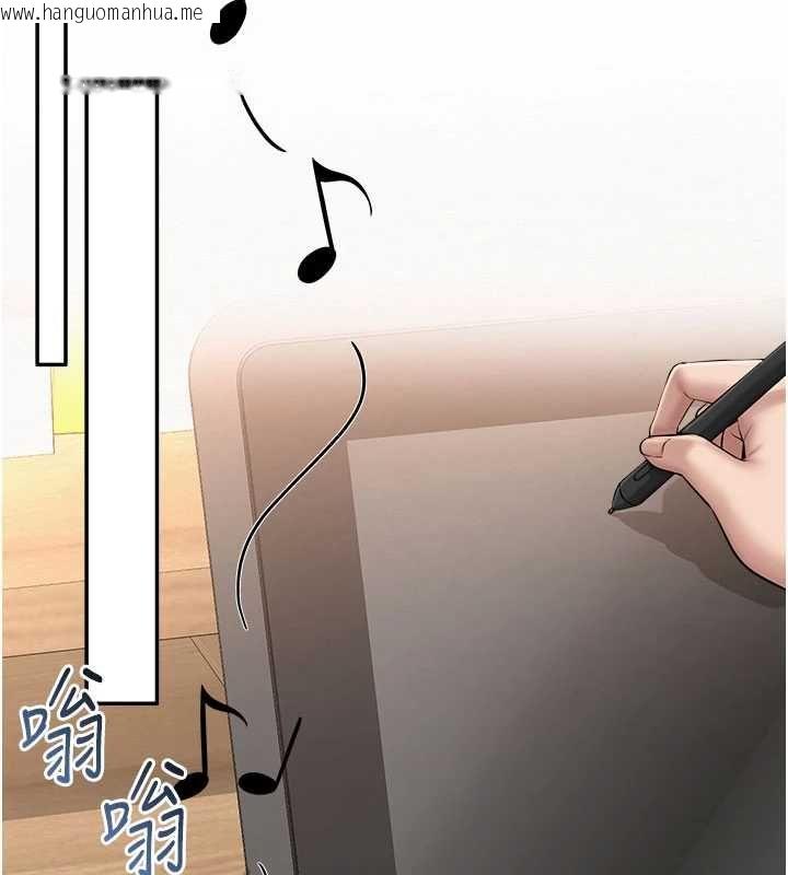韩国漫画校园成人礼韩漫_校园成人礼-第35话-火辣身材被看光了在线免费阅读-韩国漫画-第153张图片