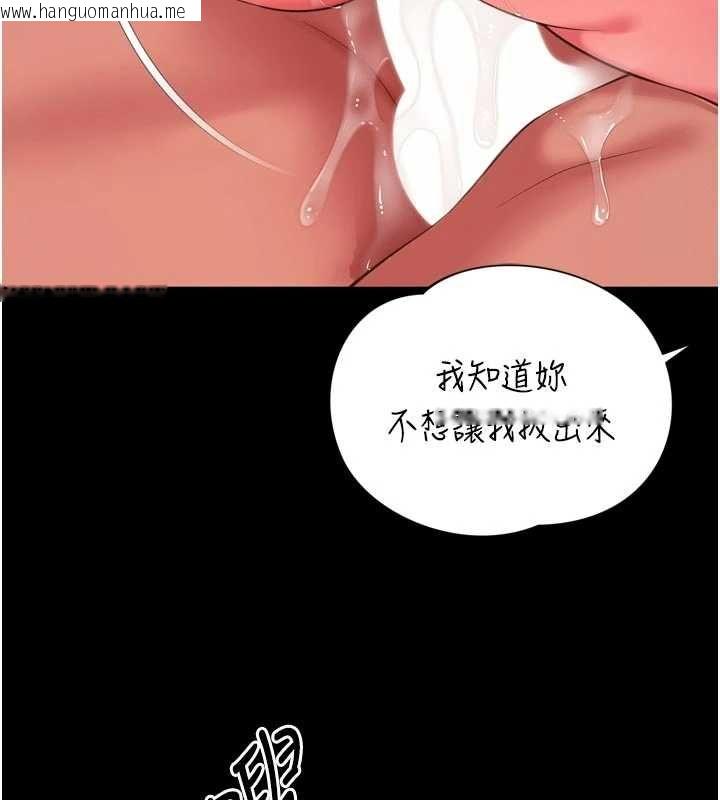 韩国漫画越线咨询韩漫_越线咨询-第20话-当著女儿的面激战在线免费阅读-韩国漫画-第6张图片