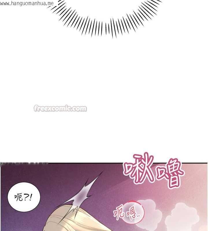 韩国漫画暴君会长的娇媳们韩漫_暴君会长的娇媳们-第37话-媳妇女女互舔在线免费阅读-韩国漫画-第60张图片