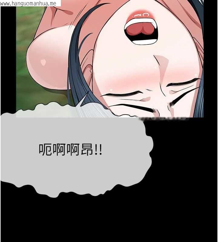 韩国漫画尸变家园:以身相许韩漫_尸变家园:以身相许-第42话-用手指帮妳破处在线免费阅读-韩国漫画-第68张图片