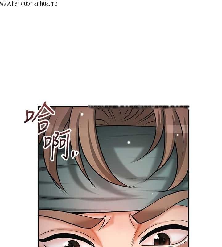 韩国漫画花容湿色:取花点韩漫_花容湿色:取花点-第101话-把全部都给你在线免费阅读-韩国漫画-第44张图片