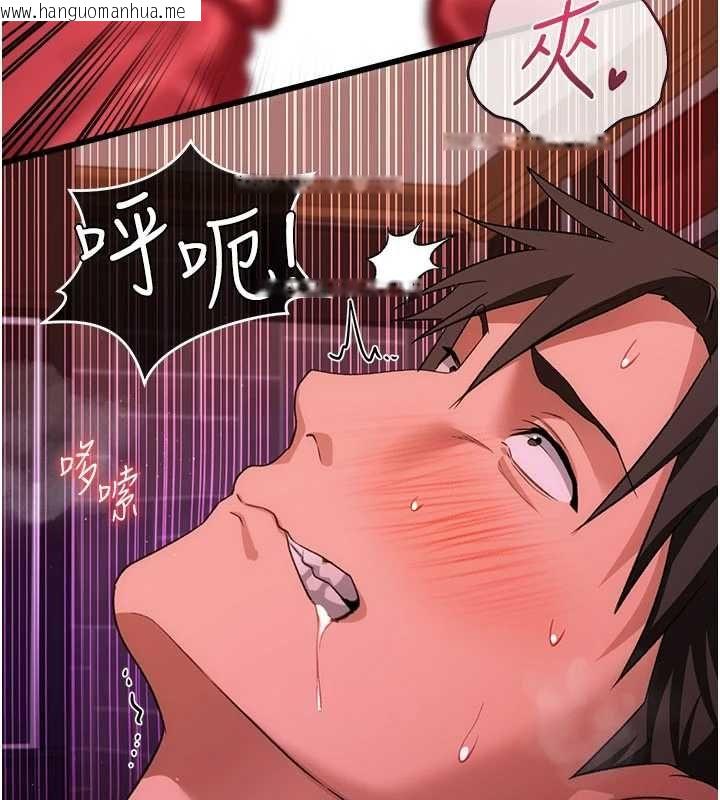 韩国漫画借妻条约韩漫_借妻条约-第45话-填补内心的空虚在线免费阅读-韩国漫画-第106张图片
