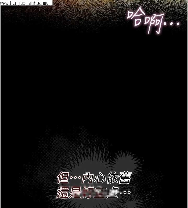 韩国漫画借妻条约韩漫_借妻条约-第45话-填补内心的空虚在线免费阅读-韩国漫画-第173张图片