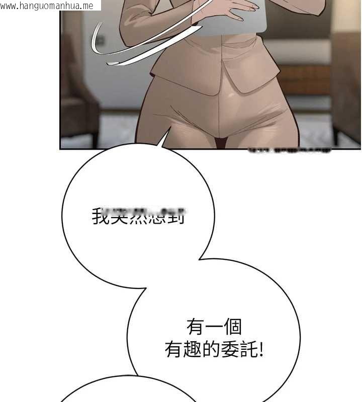 韩国漫画暴君会长的娇媳们韩漫_暴君会长的娇媳们-第37话-媳妇女女互舔在线免费阅读-韩国漫画-第41张图片
