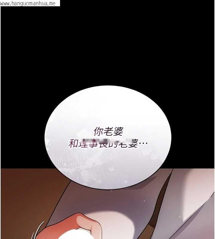 韩国漫画借妻条约韩漫_借妻条约-第45话-填补内心的空虚在线免费阅读-韩国漫画-第67张图片