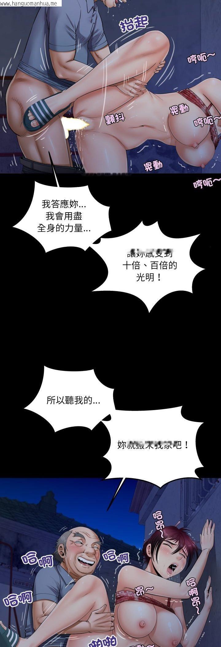 韩国漫画房间里的心跳/有她的小套房韩漫_房间里的心跳/有她的小套房-第32话在线免费阅读-韩国漫画-第12张图片