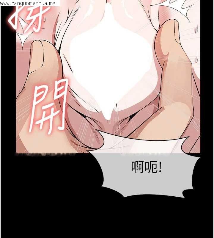 韩国漫画尸变家园:以身相许韩漫_尸变家园:以身相许-第42话-用手指帮妳破处在线免费阅读-韩国漫画-第56张图片