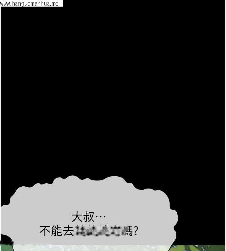 韩国漫画尸变家园:以身相许韩漫_尸变家园:以身相许-第42话-用手指帮妳破处在线免费阅读-韩国漫画-第106张图片