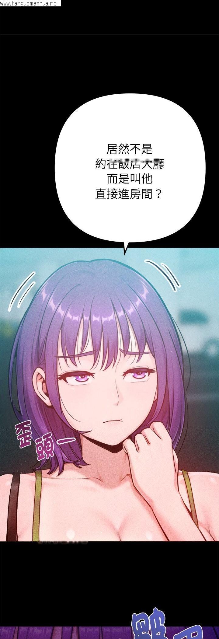 韩国漫画不只是朋友韩漫_不只是朋友-第11话在线免费阅读-韩国漫画-第14张图片