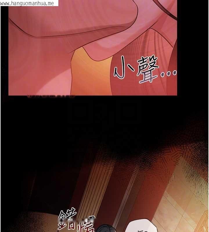 韩国漫画借妻条约韩漫_借妻条约-第45话-填补内心的空虚在线免费阅读-韩国漫画-第93张图片