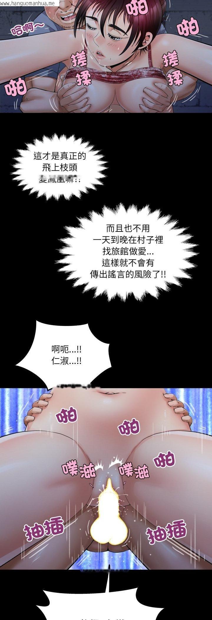 韩国漫画房间里的心跳/有她的小套房韩漫_房间里的心跳/有她的小套房-第32话在线免费阅读-韩国漫画-第10张图片