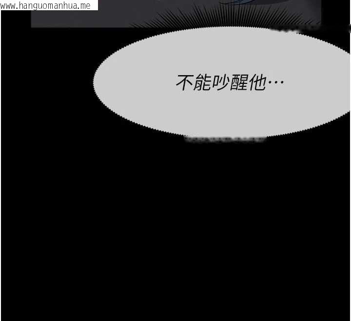 韩国漫画尸变家园:以身相许韩漫_尸变家园:以身相许-第42话-用手指帮妳破处在线免费阅读-韩国漫画-第125张图片