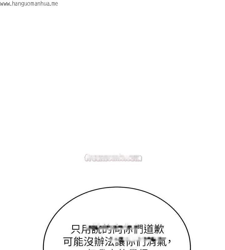 韩国漫画新生老司机韩漫_新生老司机-第32话-酒后的真心话时间在线免费阅读-韩国漫画-第60张图片