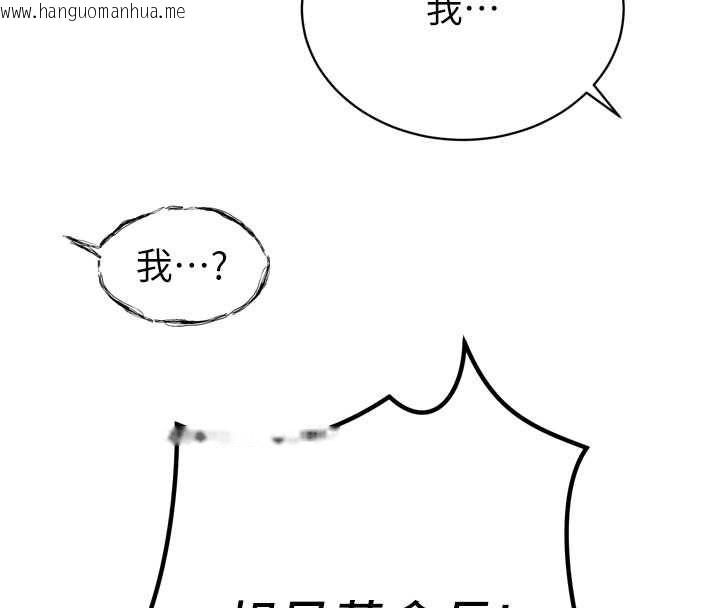 韩国漫画暴君会长的娇媳们韩漫_暴君会长的娇媳们-第37话-媳妇女女互舔在线免费阅读-韩国漫画-第35张图片