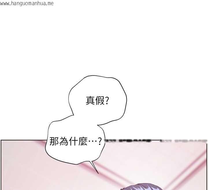 韩国漫画老师的亲密指导韩漫_老师的亲密指导-第97话-止不住的黄金水爆击在线免费阅读-韩国漫画-第93张图片