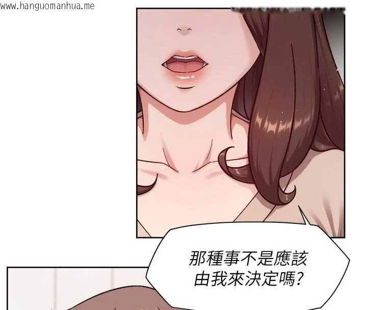 韩国漫画深层洁净达人韩漫_深层洁净达人-第61话-阿姨真的动怒了在线免费阅读-韩国漫画-第68张图片