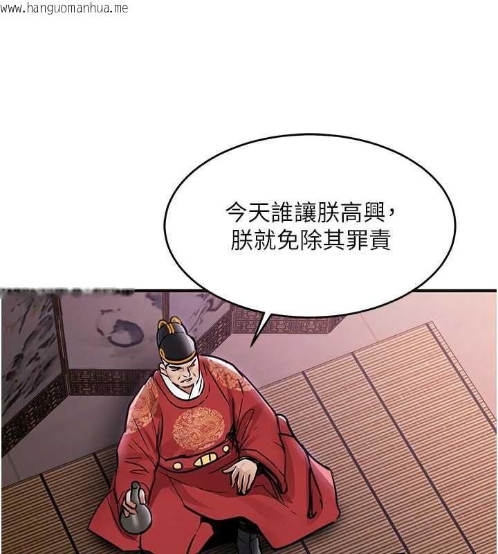 韩国漫画衣锦还乡韩漫_衣锦还乡-第44话-尝尝龙根的厉害在线免费阅读-韩国漫画-第59张图片