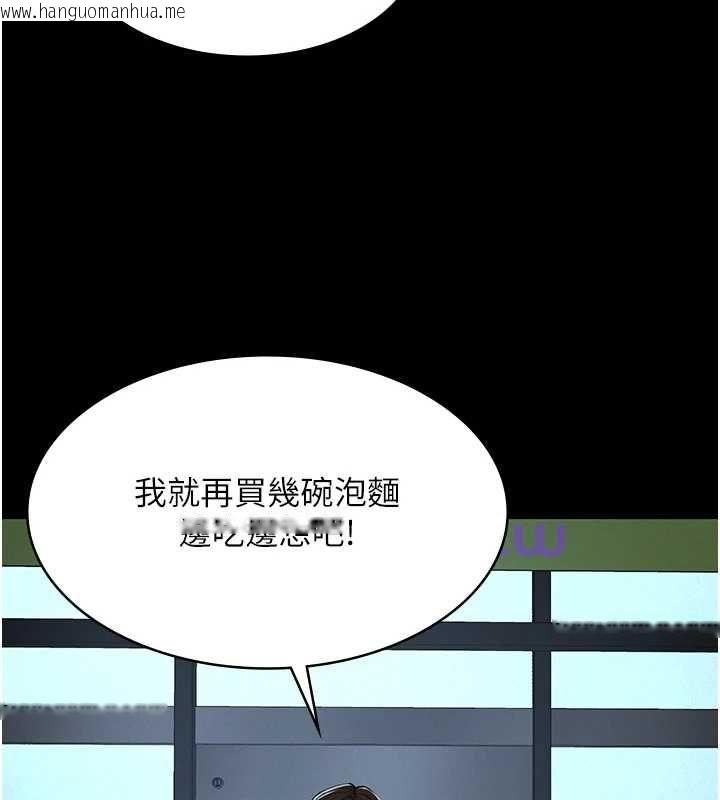 韩国漫画义父韩漫_义父-第16话-被爸爸的精液填满小穴在线免费阅读-韩国漫画-第107张图片