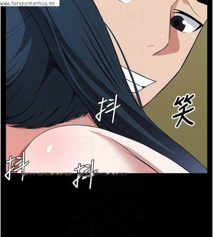 韩国漫画尸变家园:以身相许韩漫_尸变家园:以身相许-第42话-用手指帮妳破处在线免费阅读-韩国漫画-第110张图片