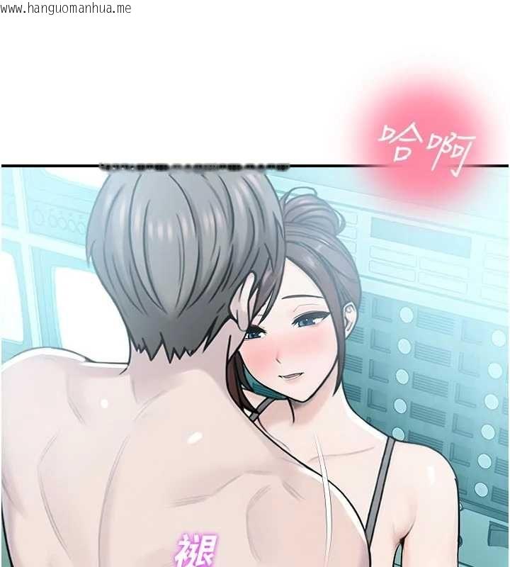 韩国漫画校园禁播角落韩漫_校园禁播角落-第34话-只有你的肉棒能满足我在线免费阅读-韩国漫画-第27张图片