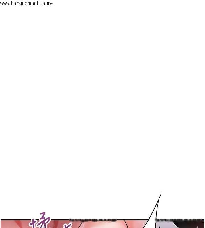 韩国漫画花容湿色:取花点韩漫_花容湿色:取花点-第101话-把全部都给你在线免费阅读-韩国漫画-第1张图片