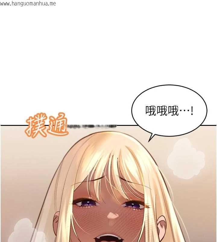 韩国漫画暴君会长的娇媳们韩漫_暴君会长的娇媳们-第37话-媳妇女女互舔在线免费阅读-韩国漫画-第8张图片