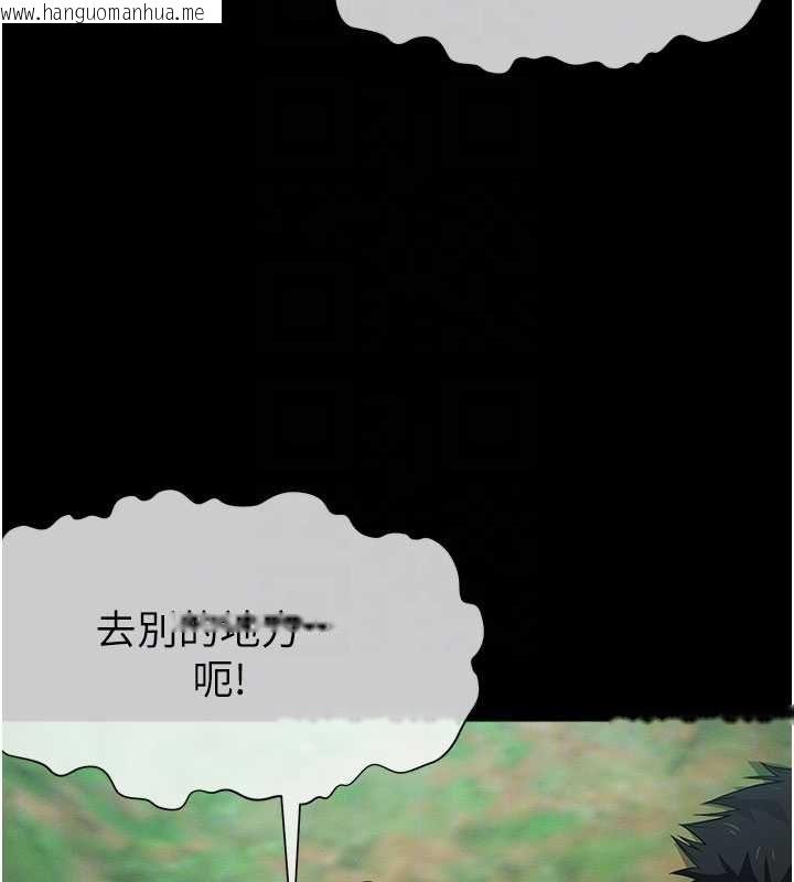 韩国漫画尸变家园:以身相许韩漫_尸变家园:以身相许-第42话-用手指帮妳破处在线免费阅读-韩国漫画-第49张图片