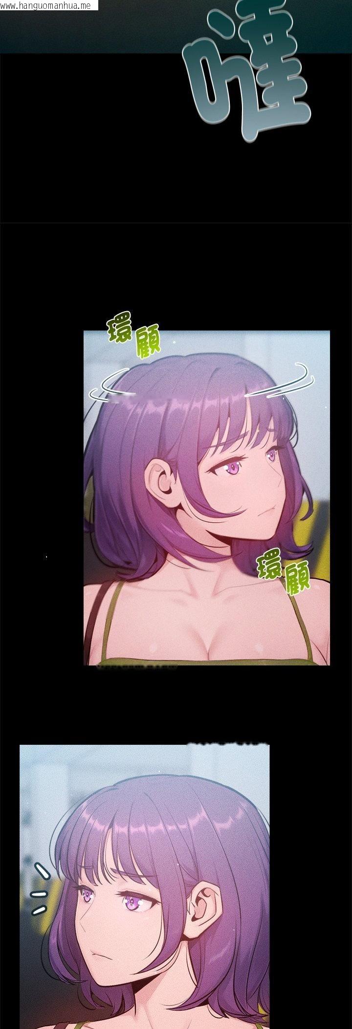 韩国漫画不只是朋友韩漫_不只是朋友-第11话在线免费阅读-韩国漫画-第16张图片
