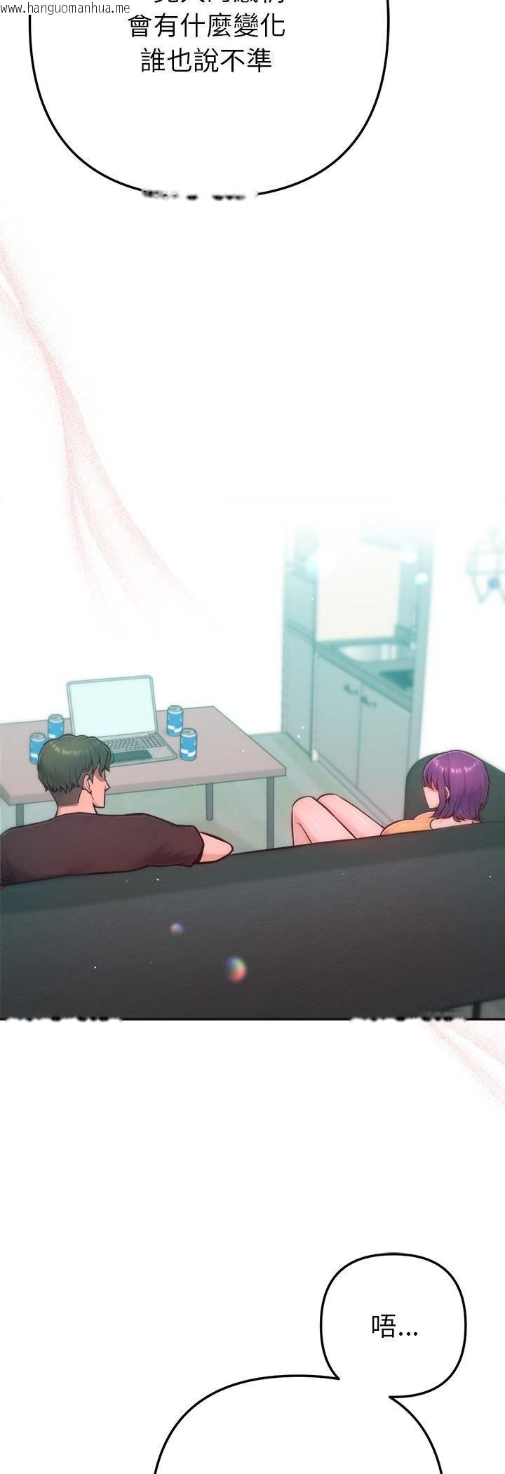 韩国漫画不只是朋友韩漫_不只是朋友-第11话在线免费阅读-韩国漫画-第34张图片