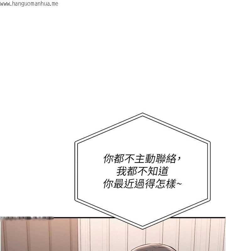 韩国漫画校园成人礼韩漫_校园成人礼-第35话-火辣身材被看光了在线免费阅读-韩国漫画-第158张图片