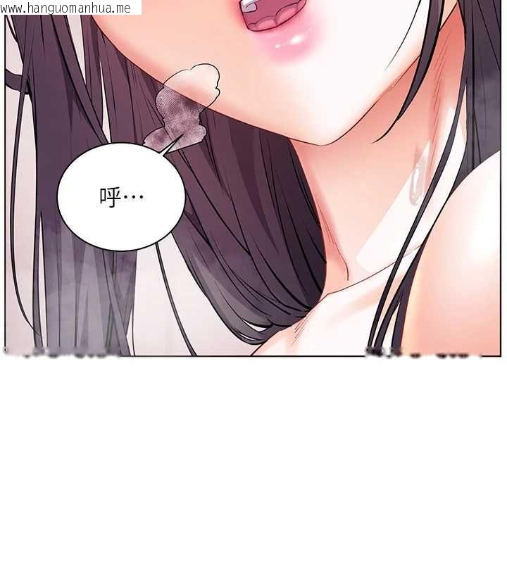 韩国漫画老师的亲密指导韩漫_老师的亲密指导-第97话-止不住的黄金水爆击在线免费阅读-韩国漫画-第87张图片