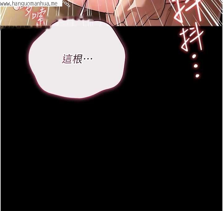 韩国漫画借妻条约韩漫_借妻条约-第45话-填补内心的空虚在线免费阅读-韩国漫画-第113张图片