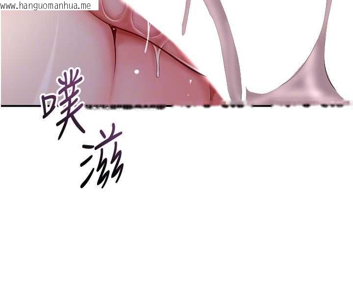 韩国漫画花容湿色:取花点韩漫_花容湿色:取花点-第101话-把全部都给你在线免费阅读-韩国漫画-第112张图片