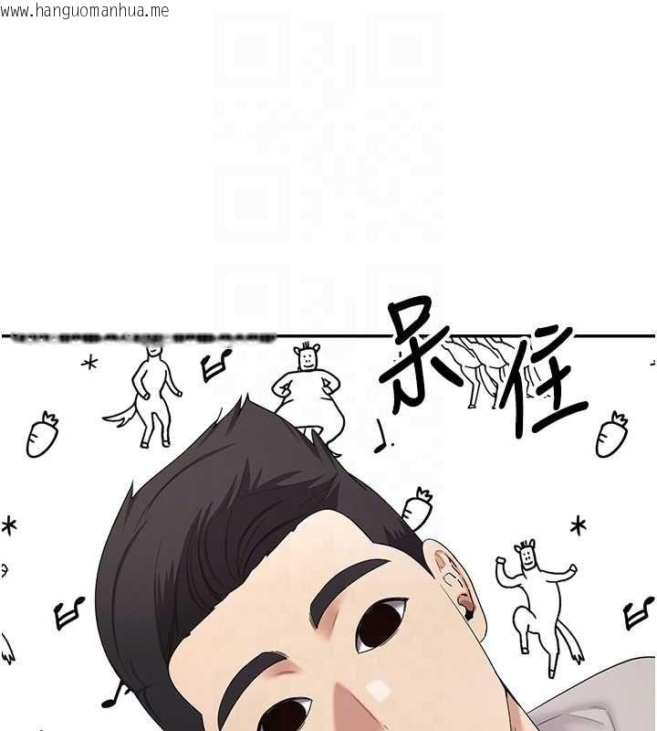 韩国漫画币转人生韩漫_币转人生-第70话-房仲的优质服务在线免费阅读-韩国漫画-第36张图片