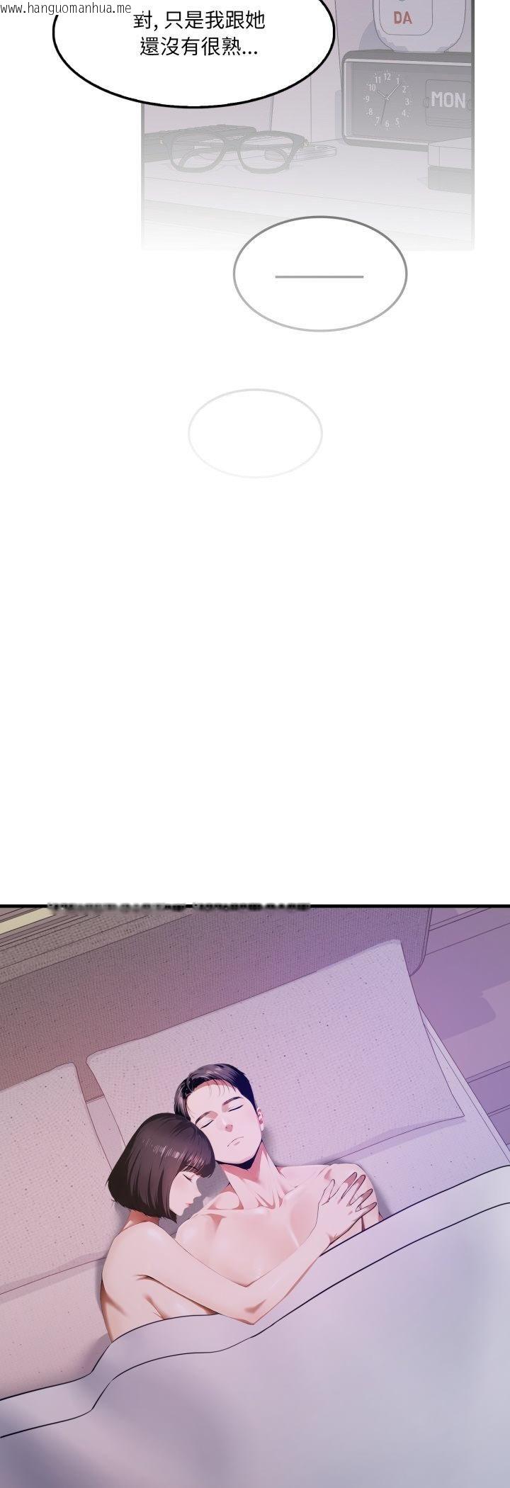 韩国漫画新都市人妻的秘密社团韩漫_新都市人妻的秘密社团-第1话在线免费阅读-韩国漫画-第16张图片